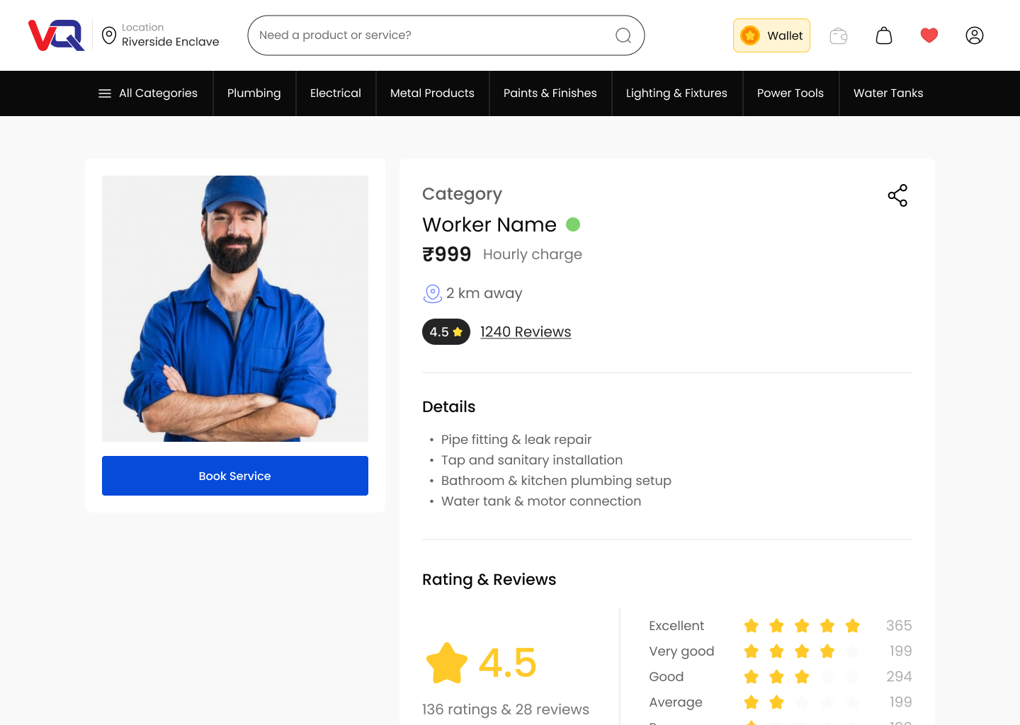 Worker Detail Page